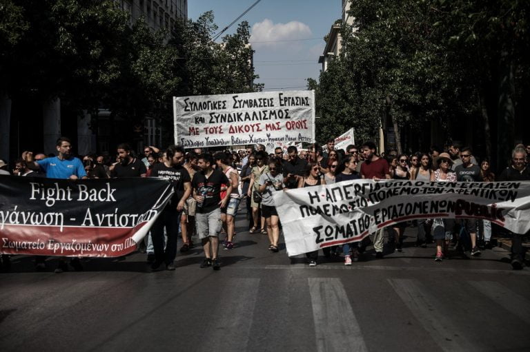 ΑΔΕΔΥ: Συλλαλητήριο την Πέμπτη κατά του ασφαλιστικού