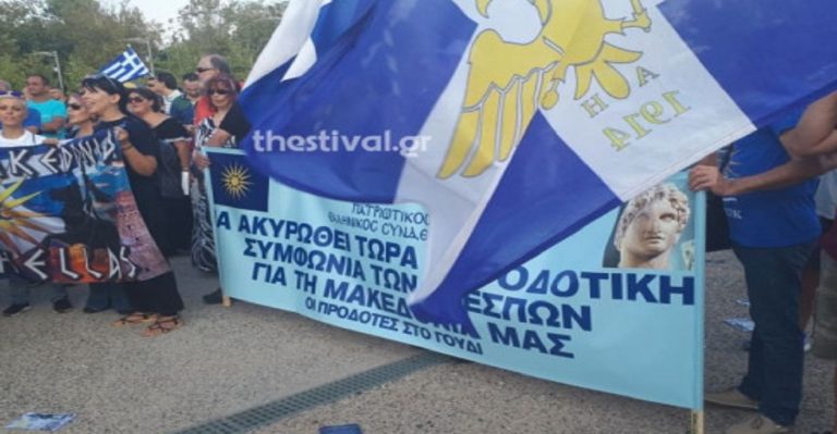 33 προσαγωγές ατόμων που θα συμμετείχαν στη συγκέντρωση για τη Μακεδονία στη Θεσσαλονίκη