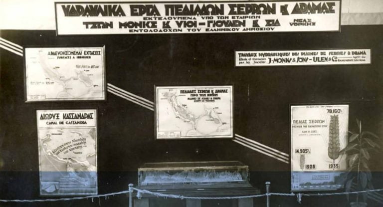 Σέρρες: Τα μεγάλα αποστραγγιστικά έργα του 1930 και η δημιουργία της λίμνης Κερκίνης