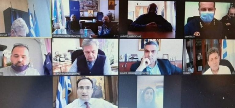 Σέρρες: Τηλεδιάσκεψη υπό τον Αντιπεριφερειάρχη ενόψει των έκτακτων καιρικών φαινομένων