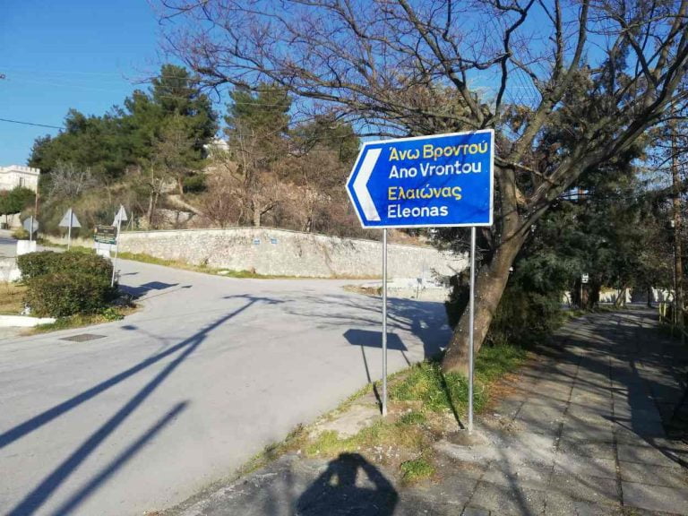 Τις παλιές πληροφοριακές πινακίδες αντικαθιστά ο Δήμος Σερρών