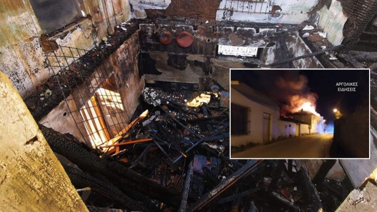 Τραγωδία στην Αργολίδα- Νεκρά δυο αδέρφια από φωτιά σε σπίτι