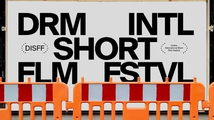 Φεστιβάλ Δράμας: Οι ταινίες που συμμετέχουν στο Εθνικό Διαγωνιστικό Πρόγραμμα