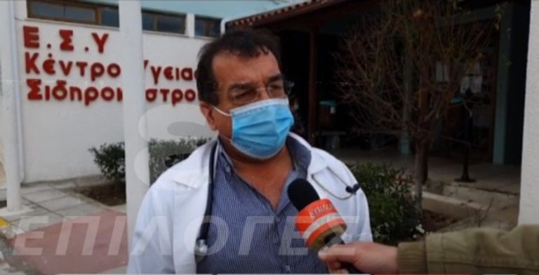Σέρρες: Συνεχίζονται χωρίς προβλήματα οι εμβολιασμοί στο Κέντρο Υγείας Σιδηροκάστρου (video)