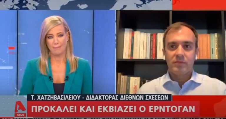 Τάσος Χατζηβασιλείου στο κεντρικό δελτίο ειδήσεων του ALPHA: Ο Ερντογάν είναι ταραξίας διεθνούς κλάσης