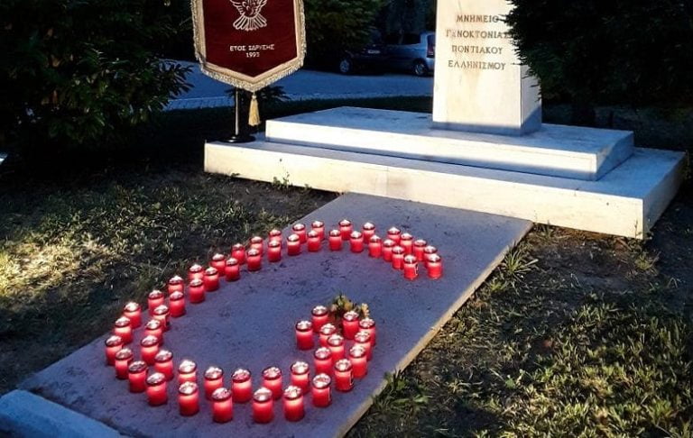 Ωραιόκαστρο: Σχημάτισαν με κεριά το «G» για τα θύματα της Γενοκτονίας των Ποντίων