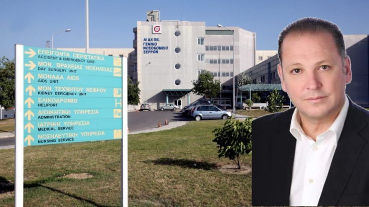 Λευτέρης Αβραμάκης: «Το Κέντρο Υγείας Στρυμονικού πρέπει να ενισχυθεί και όχι να περιοριστεί η λειτουργία του»