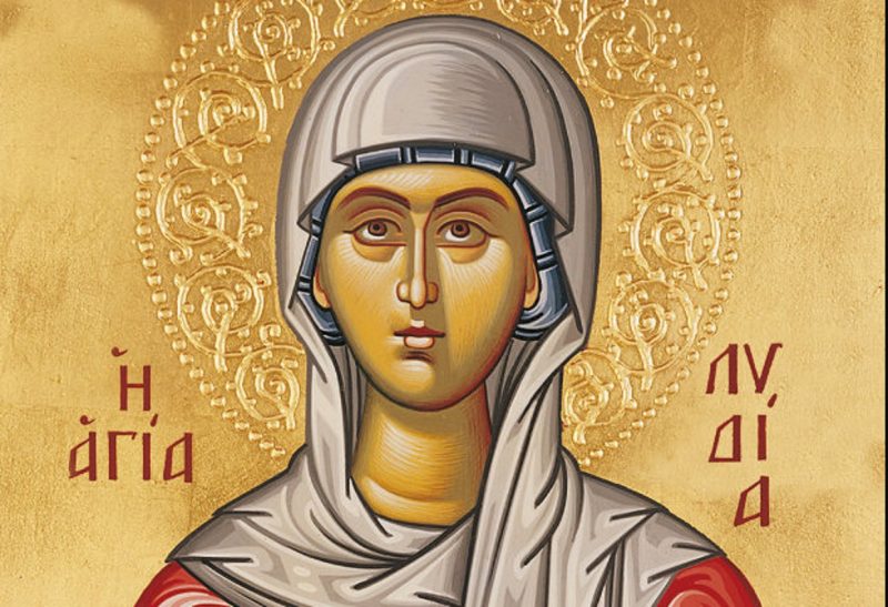 20 Μαΐου- Αγία Λυδία, η πρώτη χριστιανή της Μακεδονίας