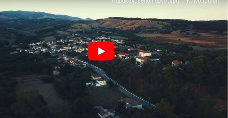 Άγιος Χριστόφορος ή Χωροβίστα- Πανέμορφο χωριό των Σερρών στους πρόποδες του Μενοίκιου(video)