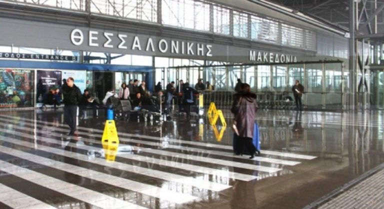 Ανακοίνωση της Fraport για τη λειτουργία του αεροδρομίου “Μακεδονία”