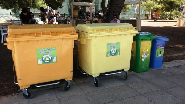 Κυρώσεις στους δήμους που δεν προωθούν την ανακύκλωση (ΦΕΚ)