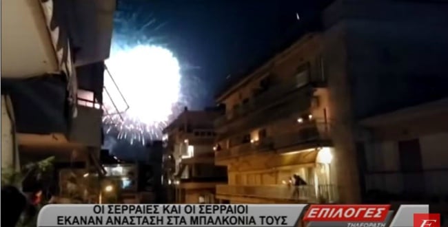Οι Σερραίοι έκαναν Ανάσταση από τα μπαλκόνια τους – Φώτισε ο ουρανός από τα πυροτεχνήματα (video)