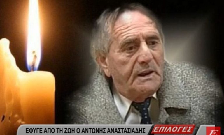 Συγκίνηση στον δήμο Σερρών για τον “κυρ Αντώνη” που έφυγε από την ζωή- video