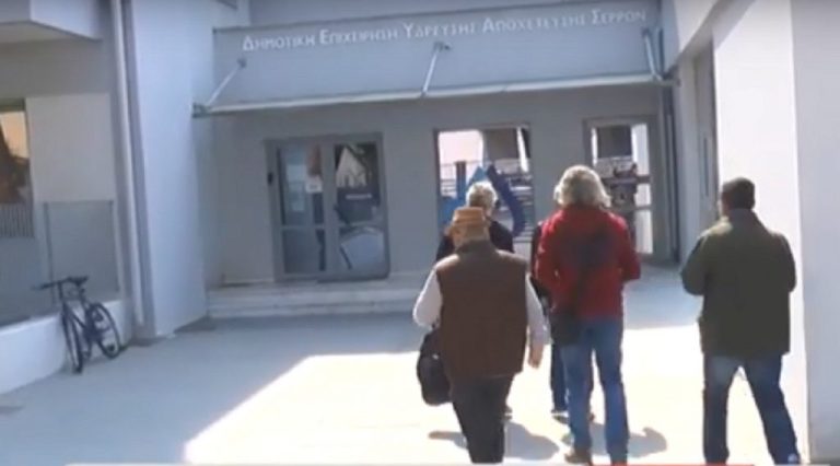 Σέρρες: ΟΧΙ στην παρουσία ΜΑΤ για την αντικατάσταση υδρομέτρων από την ΑΝΤΑΡΣΥΑ(VIDEO)