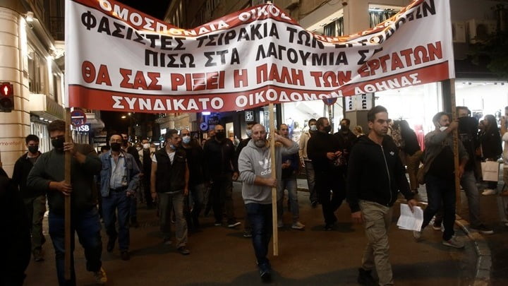 Σε εξέλιξη αντιφασιστικό συλλαλητήριο στο κέντρο της Αθήνας για τον ένα χρόνο από την καταδίκη της Χρυσής Αυγής