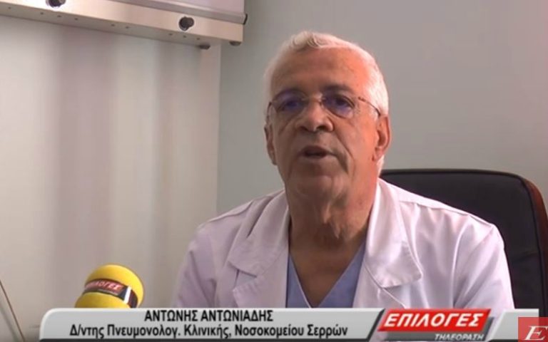 Τι λέει για την θεία κοινωνία ο διευθυντής της πνευμονολογικής κλινικής του Νοσοκομείου Σερρών(video)