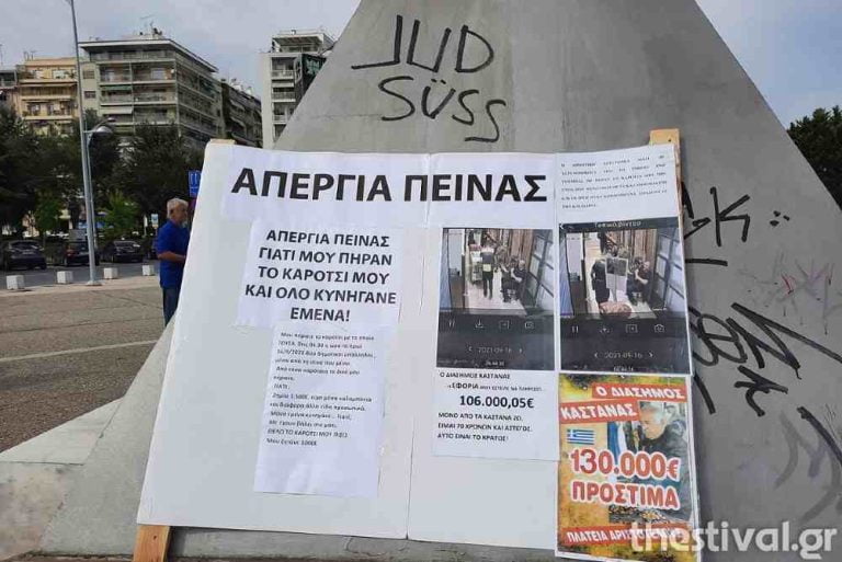 Θεσσαλονίκη: Ο γνωστός καστανάς ξεκίνησε απεργία πείνας – Τι απαντά η Δημοτική Αστυνομία