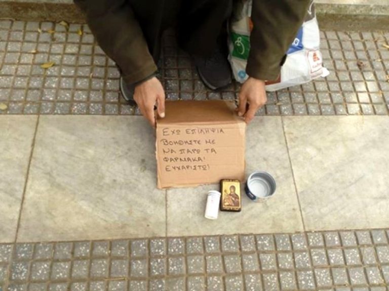 Συγκλονίζει η εικόνα άστεγου στο κέντρο της Αλεξανδρούπολης – Έκκληση για βοήθεια
