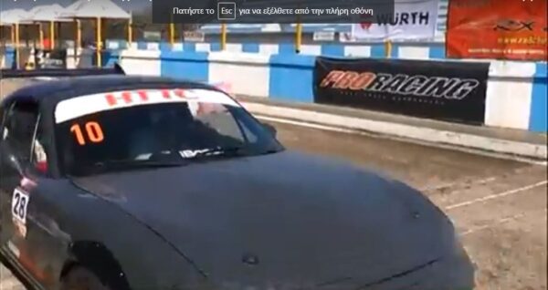 Το Αυτοκινητοδρόμιο Σερρών φιλοξενεί το EKO Moto School με τον Martin Choy – 22 Μαΐου 2025