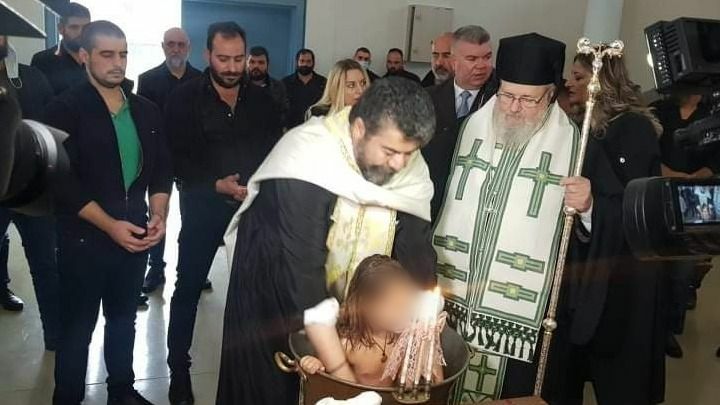 Κρήτη: Μία βάπτιση μέσα στις φυλακές ένωσε μέσω του Σασμού δύο κρατούμενους με διαφορές χρόνων