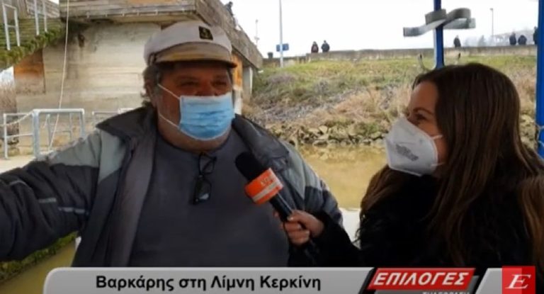 Σέρρες: Απόδραση στην Κερκίνη για δεκάδες επισκέπτες – video