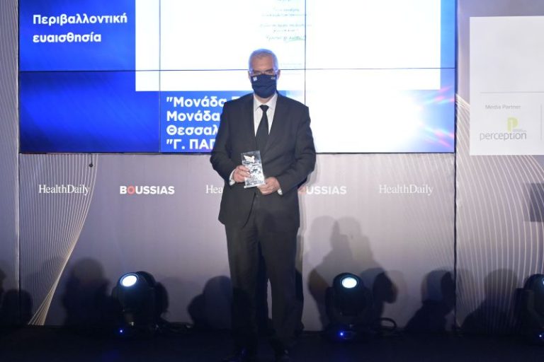 Ψυχιατρικό Νοσοκομείο Θεσσαλονίκης: Βραβείο BRONZE στα Healthcare Business Awards
