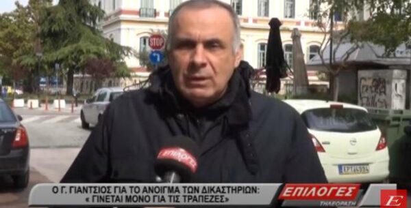 Σε ισχύ η βελτιωμένη πλατφόρμα του εξωδικαστικού μηχανισμού - video