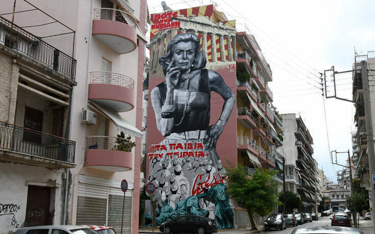 Το εντυπωσιακό γιγάντιο γκράφιτι της Μελίνας Μερκούρη που κοσμεί πολυκατοικία στην Πάτρα (φωτο)