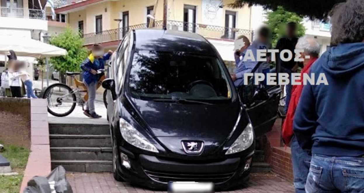 Γρεβενά: Αυτοκίνητο κατέβηκε τα σκαλιά στην κεντρική πλατεία (φωτο)