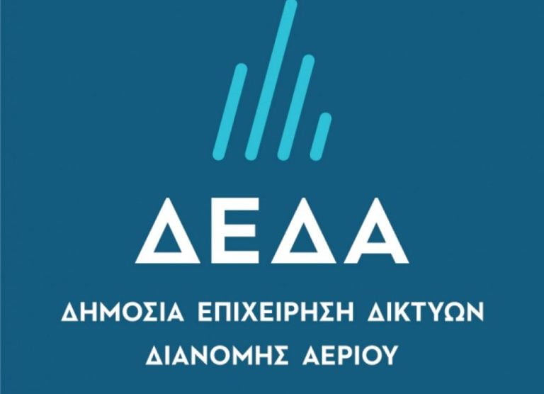 ΔΕΔΑ: Υπεγράφη η σύμβαση για επέκταση του δικτύου διανομής φυσικού αερίου σε Αλεξανδρούπολη και Κομοτηνή