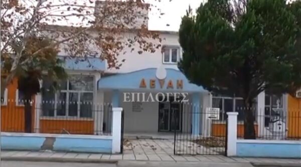 ΔΕΥΑ Ηράκλειας: Σε ένα 10ήμερο τα αποτελέσματα για ουράνιο στο νερό