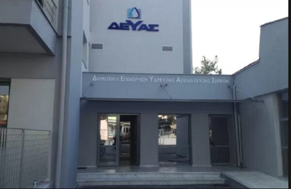 Άγνωστοι απέσπασαν χρήματα και προκάλεσαν φθορές στη ΔΕΥΑ Σερρών