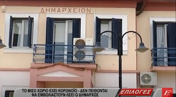 Ηράκλεια Σερρών: Ξεκινούν οι εργασίες για την επέκταση του Δημαρχείου