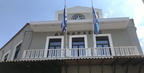 Δήμος Σερρών