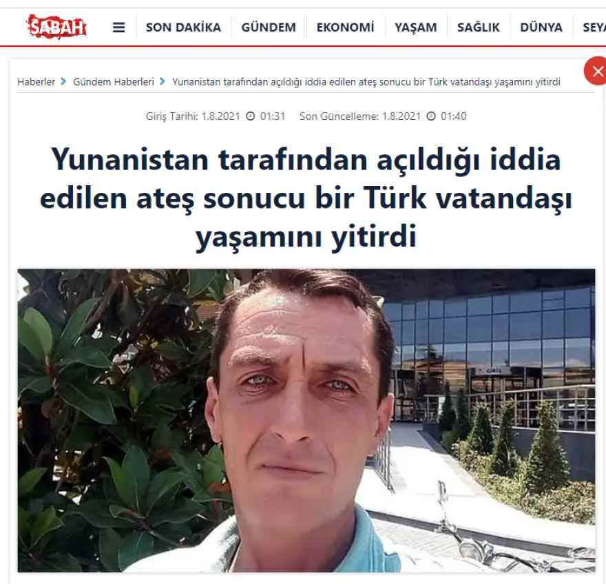 δημοσιευμα τουρκια