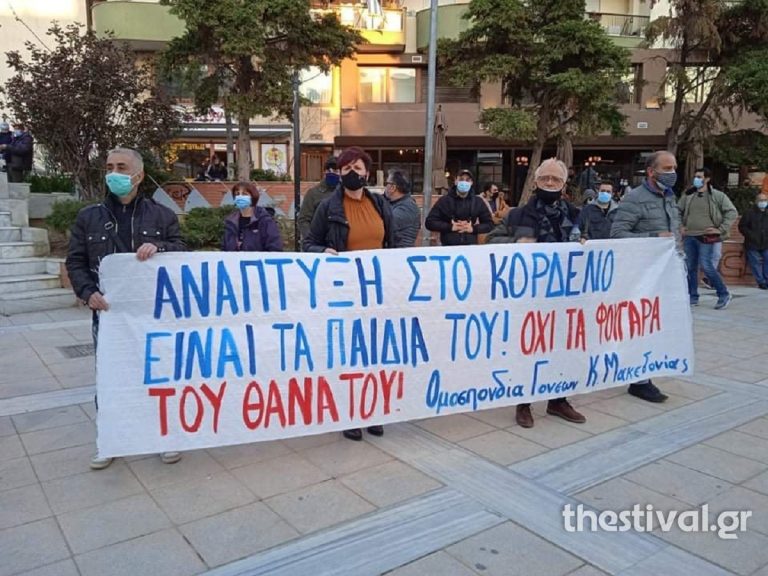 Θεσσαλονίκη: Πορεία διαμαρτυρίας του ΠΑΜΕ στον Εύοσμο για τον έναν χρόνο πανδημίας (video)