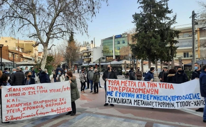 διαμαρτυρία θεσσαλονίκη