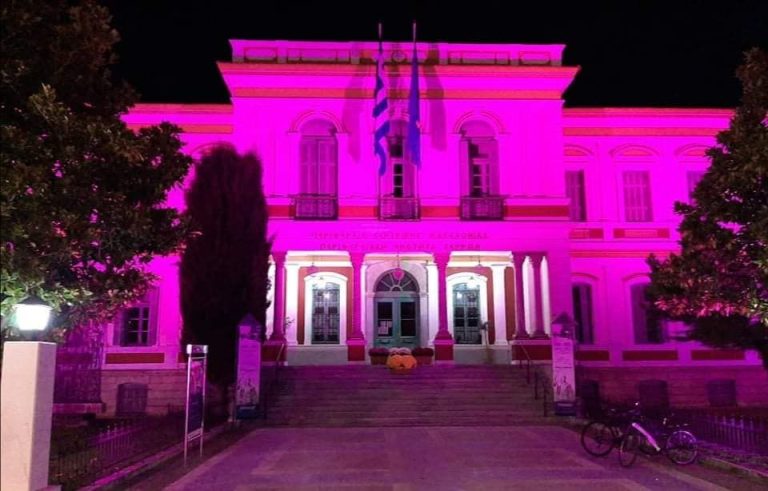 Σέρρες: Στα ροζ φωτίστηκε το Διοικητήριο Σερρών για την Παγκόσμια Ημέρα κατά του Καρκίνου του μαστού