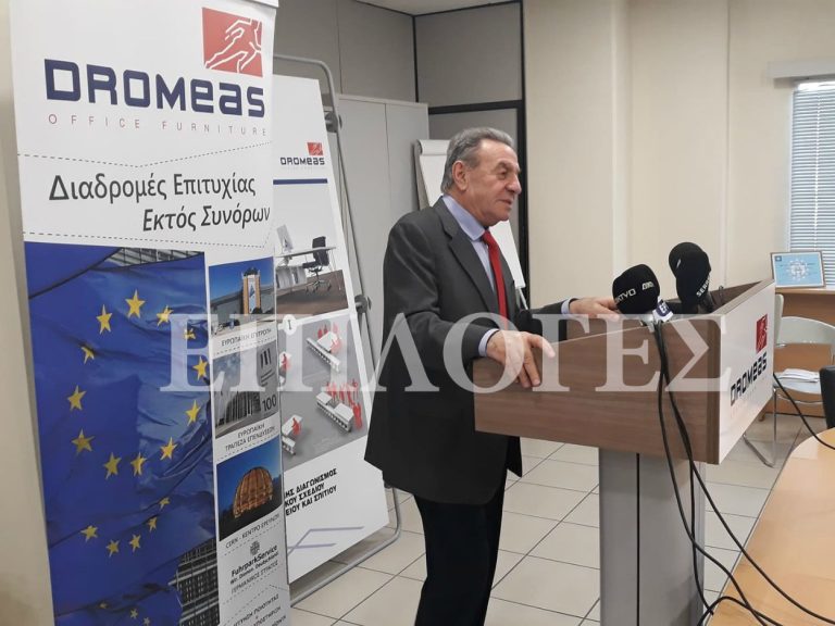 Τώρα στις Σέρρες: Συνέντευξη τύπου στον “Δρομέα” για τις επιτυχίες της εταιρείας και τα προβλήματα στην ΒΙ. ΠΕ. (φωτο)