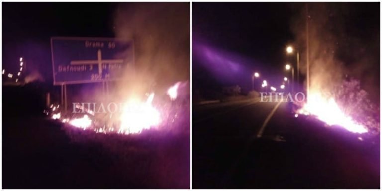 Σέρρες: Διάσπαρτες εστίες φωτιάς σχεδόν πάνω στον δρόμο- Καίγονται πινακίδες και κολόνες