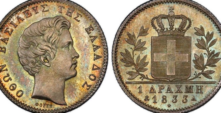 Δραχμή: Το νόμισμα που έμεινε για 169 χρόνια στην τσέπη των Ελλήνων