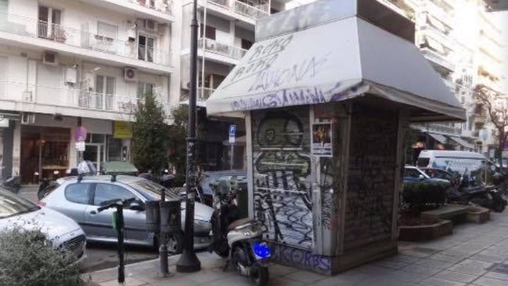 “Ξηλώθηκαν” εγκαταλελειμμένα περίπτερα στη Θεσσαλονίκη