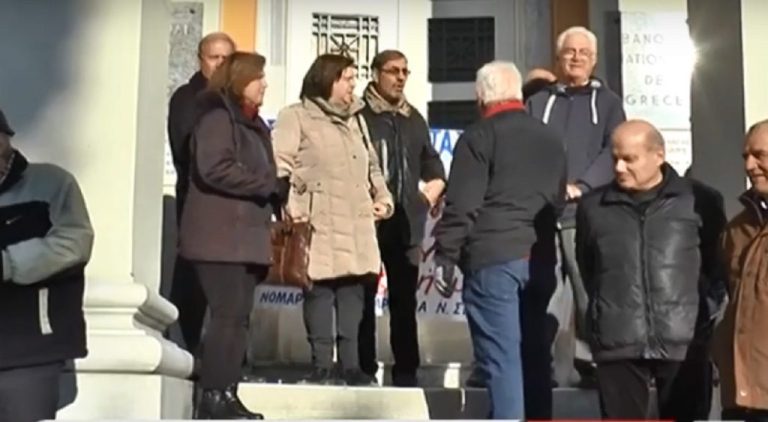 Σέρρες : Ρολά στην Εθνική Τράπεζα από τους συνταξιούχους της (video)