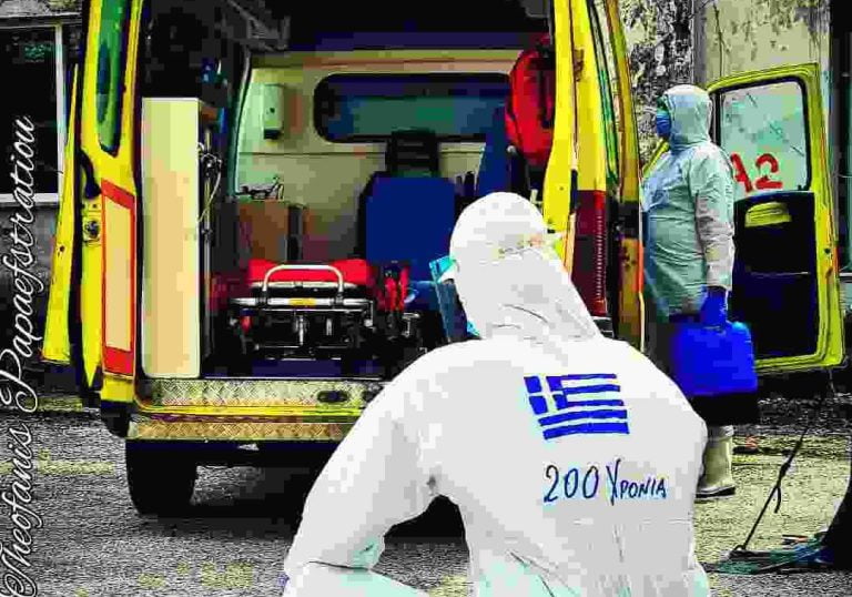Χρόνια Πολλά Ελλάδα από το ΕΚΑΒ Σερρών: “Ο Δικός μας Αγώνας για την Ελευθερία Συνεχίζεται”