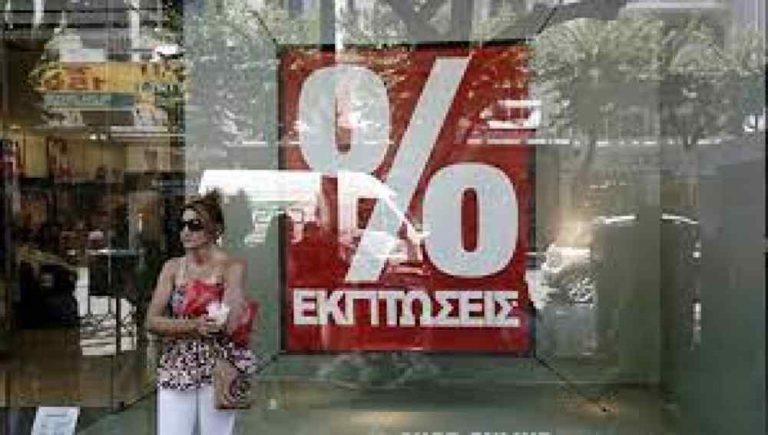Θεσσαλονίκη: Ανοιχτά και με εκπτώσεις τα καταστήματα την Κυριακή