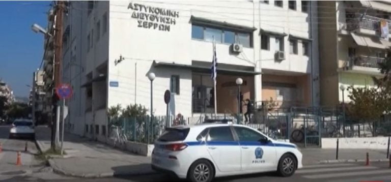 Εκτός η Αστυνομική Διεύθυνση Σερρών από τις προκηρύξεις εξπρές – video