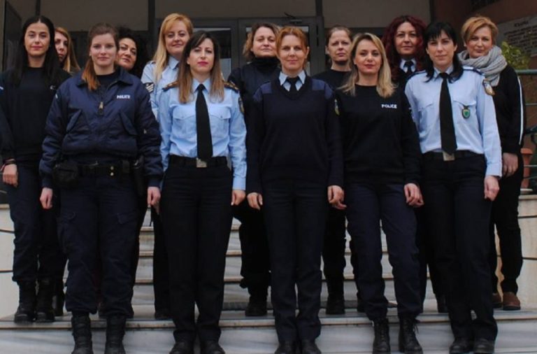 Οι γυναίκες στην Αστυνομική Διεύθυνση Σερρών – Η προσφορά σας είναι πολύτιμη
