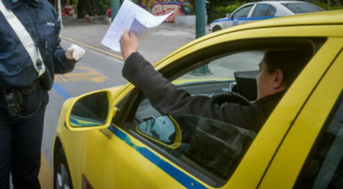 Κορονοϊός: Διευκρινήσεις για τις μετακινήσεις με ταξί, ΚΤΕΛ και οχήματα ειδικής μίσθωσης