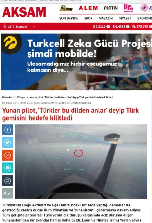 ελληνικό Mirage που λοκάρει τουρκική φρεγάτα1