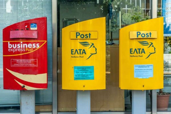 Συνελήφθη υπάλληλος των ΕΛΤΑ - Κατηγορείται ότι σκηνοθέτησε ληστεία σε βάρος του